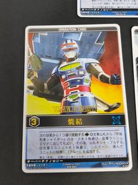 レンジャーズストライク 蒸着 RM-001 宇宙刑事ギャバン JPカード RM-012 ジャンパーソン 宇宙刑事シャイダー RM-003 焼結 巨獣特捜 RM-004 戦闘巨人ダイレオン RM-031 サムネイル 4