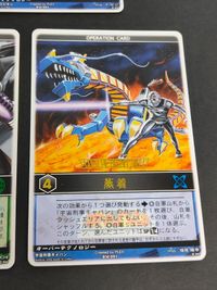 レンジャーズストライク 蒸着 RM-001 宇宙刑事ギャバン JPカード RM-012 ジャンパーソン 宇宙刑事シャイダー RM-003 焼結 巨獣特捜 RM-004 戦闘巨人ダイレオン RM-031 サムネイル 2