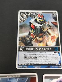 レンジャーズストライク 蒸着 RM-001 宇宙刑事ギャバン JPカード RM-012 ジャンパーソン 宇宙刑事シャイダー RM-003 焼結 巨獣特捜 RM-004 戦闘巨人ダイレオン RM-031 サムネイル 6