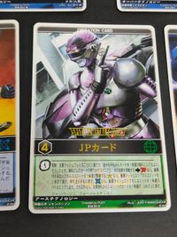 レンジャーズストライク 蒸着 RM-001 宇宙刑事ギャバン JPカード RM-012 ジャンパーソン 宇宙刑事シャイダー RM-003 焼結 巨獣特捜 RM-004 戦闘巨人ダイレオン RM-031 サムネイル 3