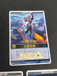 レンジャーズストライク 蒸着 RM-001 宇宙刑事ギャバン JPカード RM-012 ジャンパーソン 宇宙刑事シャイダー RM-003 焼結 巨獣特捜 RM-004 戦闘巨人ダイレオン RM-031 サムネイル 5
