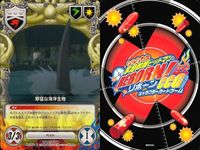 カード 家庭教師ヒットマン REBORN! リボーン まとめ 笹川了平 バイパー オレガノ ファンタズマ ルッスーリア 獰猛な海洋生物 ラン ミルチ ファルコ 39 73 66 71 68 76 67 48 72 キャラクター CCG サムネイル 8