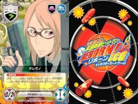 カード 家庭教師ヒットマン REBORN! リボーン まとめ 笹川了平 バイパー オレガノ ファンタズマ ルッスーリア 獰猛な海洋生物 ラン ミルチ ファルコ 39 73 66 71 68 76 67 48 72 キャラクター CCG サムネイル 4