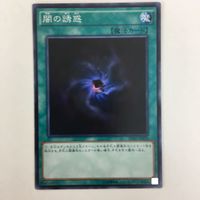 遊戯王 ノーマル 強欲で謙虚な壺 貪欲な壺 闇の誘惑 カード まとめ サムネイル 7