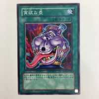 遊戯王 ノーマル 強欲で謙虚な壺 貪欲な壺 闇の誘惑 カード まとめ サムネイル 5