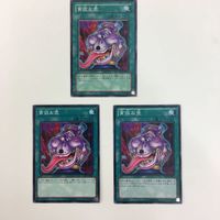 遊戯王 ノーマル 強欲で謙虚な壺 貪欲な壺 闇の誘惑 カード まとめ サムネイル 4