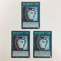 遊戯王 ノーマル 強欲で謙虚な壺 貪欲な壺 闇の誘惑 カード まとめ サムネイル 2