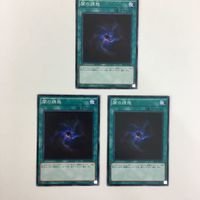 遊戯王 ノーマル 強欲で謙虚な壺 貪欲な壺 闇の誘惑 カード まとめ サムネイル 6