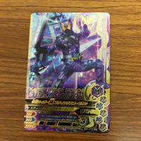 ガンバライド ライジング カード ゼロワン まとめ 54 サムネイル 4