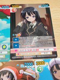 僕は友達が少ない カード VICTORY SPARK ヴィクトリースパーク 夜空 三日月夜空 サムネイル 3