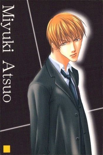 カード ESCAPE エスケイプ BL ゲーム 限定 限定版 7 幸淳生