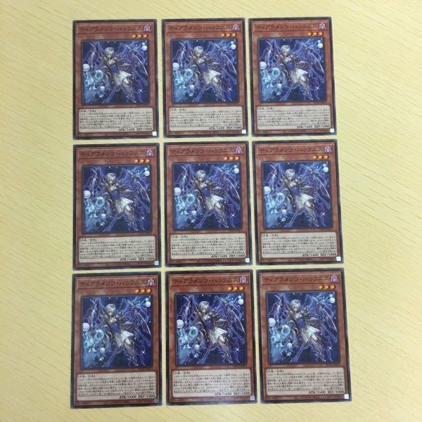 遊戯王 ノーマル カード トレーディングカード ティアラメンツハゥフニス まとめ