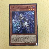 遊戯王 ノーマル カード トレーディングカード ティアラメンツハゥフニス まとめ サムネイル 3