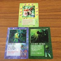カード トレカ まとめ 大貝獣物語 ミラクル オブ ザ ゾーン moz 虫の精霊石 古木の新芽 ミル老師 虫使い 8 サムネイル 1