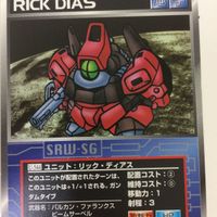 スーパーロボット大戦 スクランブルギャザー カード 初版 まとめ ガザD メタス ザクⅢ メッサーラ リック ディアス 4 サムネイル 5