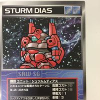 スーパーロボット大戦 スクランブルギャザー カード 初版 まとめ ガザD メタス ザクⅢ メッサーラ リック ディアス 4 サムネイル 2