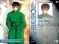 幽遊白書 パーフェクトコレクション カード キャラクター まとめ 浦飯 幽助 10 11 12 24 25 パーフェクト 初版 ムービック MOVIC サムネイル 4