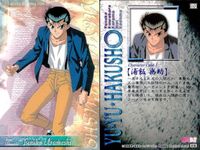 幽遊白書 パーフェクトコレクション カード キャラクター まとめ 浦飯 幽助 10 11 12 24 25 パーフェクト 初版 ムービック MOVIC サムネイル 2