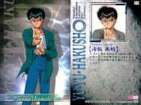 幽遊白書 パーフェクトコレクション カード キャラクター まとめ 浦飯 幽助 10 11 12 24 25 パーフェクト 初版 ムービック MOVIC サムネイル 6