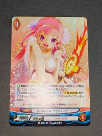Ange Vierge Card Gladia SR Holo Japanese Anime サムネイル 2