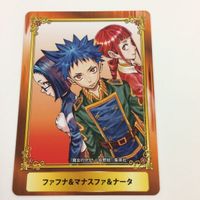 ジャンプフェア アニメイト カード 非売品 プロモ まとめ この音とまれ プラチナエンド こじらせ百鬼ドマイナー 2 サムネイル 6