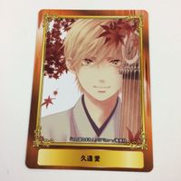 ジャンプフェア アニメイト カード 非売品 プロモ まとめ この音とまれ プラチナエンド こじらせ百鬼ドマイナー 2 サムネイル 3