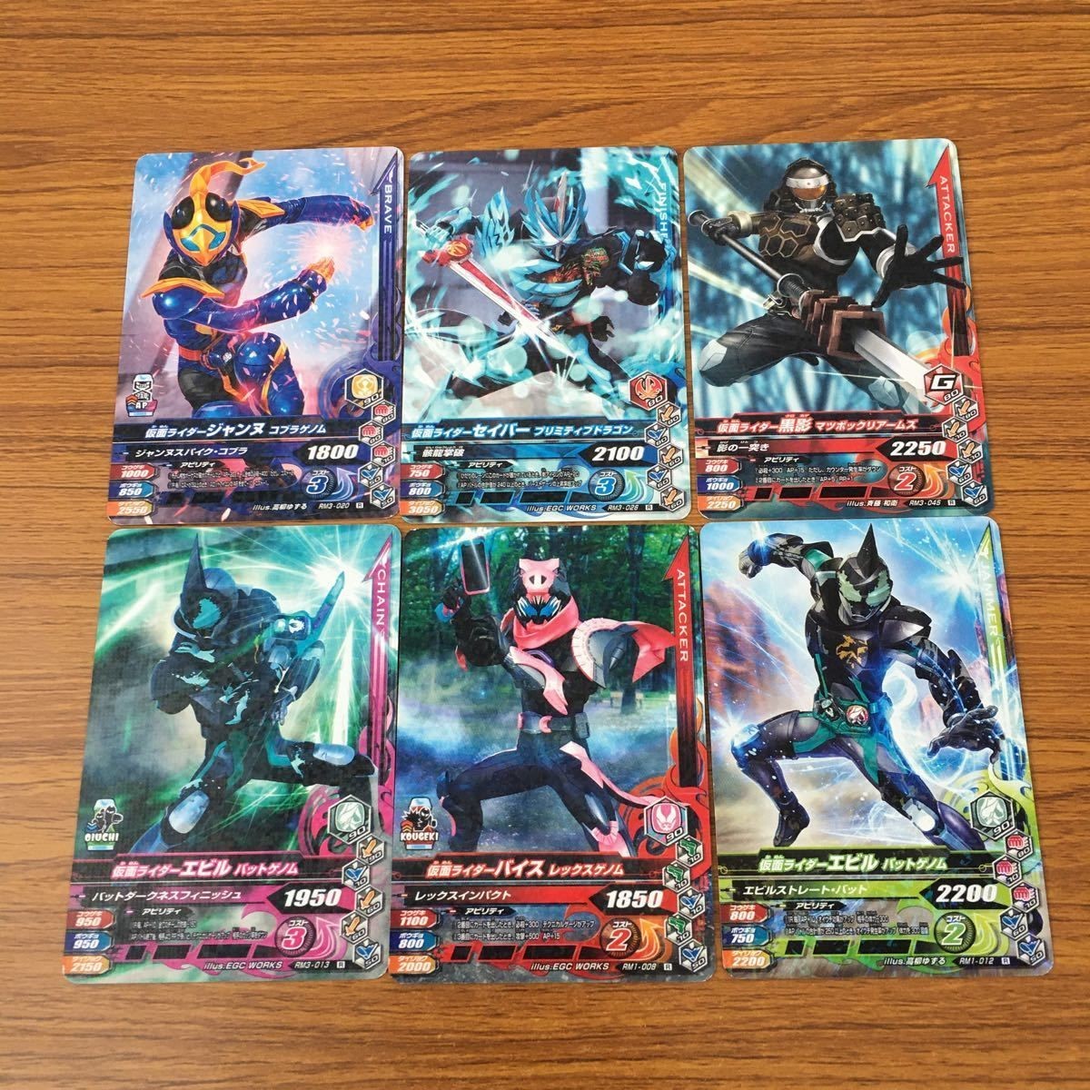 カード トレカ まとめ ガンバライジング エビル バイス 黒影 ジャンヌ セイバー 23