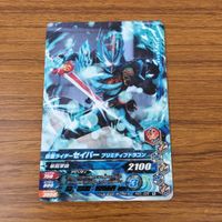 カード トレカ まとめ ガンバライジング エビル バイス 黒影 ジャンヌ セイバー 23 サムネイル 9