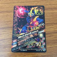カード トレカ まとめ ガンバライジング エビル バイス 黒影 ジャンヌ セイバー 23 サムネイル 8