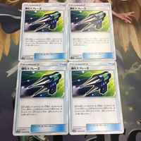 ポケモンカード 新裏面 4枚 退化スプレーZ トレーナーカード 86