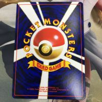 ポケモンカード 旧裏面 1枚 カポエラー れんぞくキック こうそくスピン 51 サムネイル 2