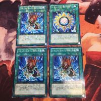 リチュアの儀水鏡 リチュアに伝わりし禁断の秘術 DTノーマル 遊戯王 まとめ DT10-JP041 DT11-JP045 サムネイル 1
