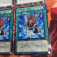 リチュアの儀水鏡 リチュアに伝わりし禁断の秘術 DTノーマル 遊戯王 まとめ DT10-JP041 DT11-JP045 サムネイル 5