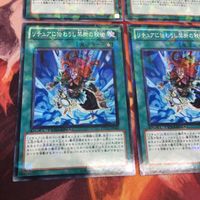 リチュアの儀水鏡 リチュアに伝わりし禁断の秘術 DTノーマル 遊戯王 まとめ DT10-JP041 DT11-JP045 サムネイル 4