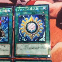 リチュアの儀水鏡 リチュアに伝わりし禁断の秘術 DTノーマル 遊戯王 まとめ DT10-JP041 DT11-JP045 サムネイル 2