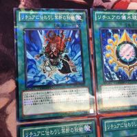 リチュアの儀水鏡 リチュアに伝わりし禁断の秘術 DTノーマル 遊戯王 まとめ DT10-JP041 DT11-JP045 サムネイル 3