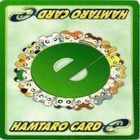 とっとこハム太郎 カードe おとどけくん カード サムネイル 2