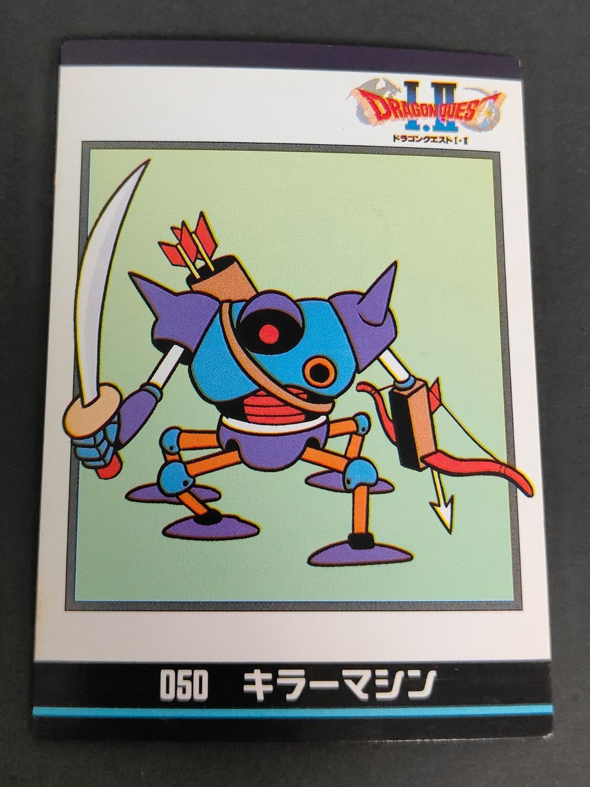 ドラゴンクエスト ドラクエ ENIX カード 1994 カードダス 鳥山明 コレクション キラ―マシン 050