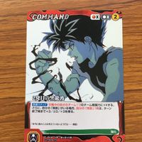 クルセイド カード 遊幽白 まとめ 浦飯 幽助 飛影 蔵馬 桑原 和真 38 サムネイル 3
