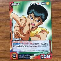クルセイド カード 遊幽白 まとめ 浦飯 幽助 飛影 蔵馬 桑原 和真 38 サムネイル 2