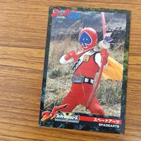 スーパー戦隊 シリーズ カード まとめ ジャッカー 電撃隊 17 サムネイル 2