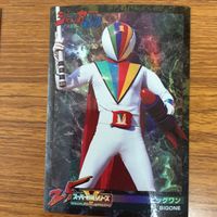 スーパー戦隊 シリーズ カード まとめ ジャッカー 電撃隊 17 サムネイル 3