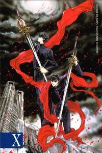 カード X エックス CLAMP カムイ 封真 31 ふたりの神威