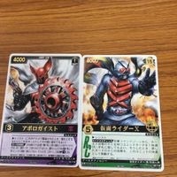 レンジャーズストライク カード まとめ 仮面ライダー X 文字レア アポロガイスト 文字レア 16 サムネイル 1
