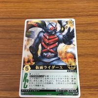 レンジャーズストライク カード まとめ 仮面ライダー X 文字レア アポロガイスト 文字レア 16 サムネイル 2