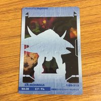 クリア カード トレカ まとめ ガンダム ザク ビグ ザム リック ドム ジオング エルメス 44 サムネイル 7