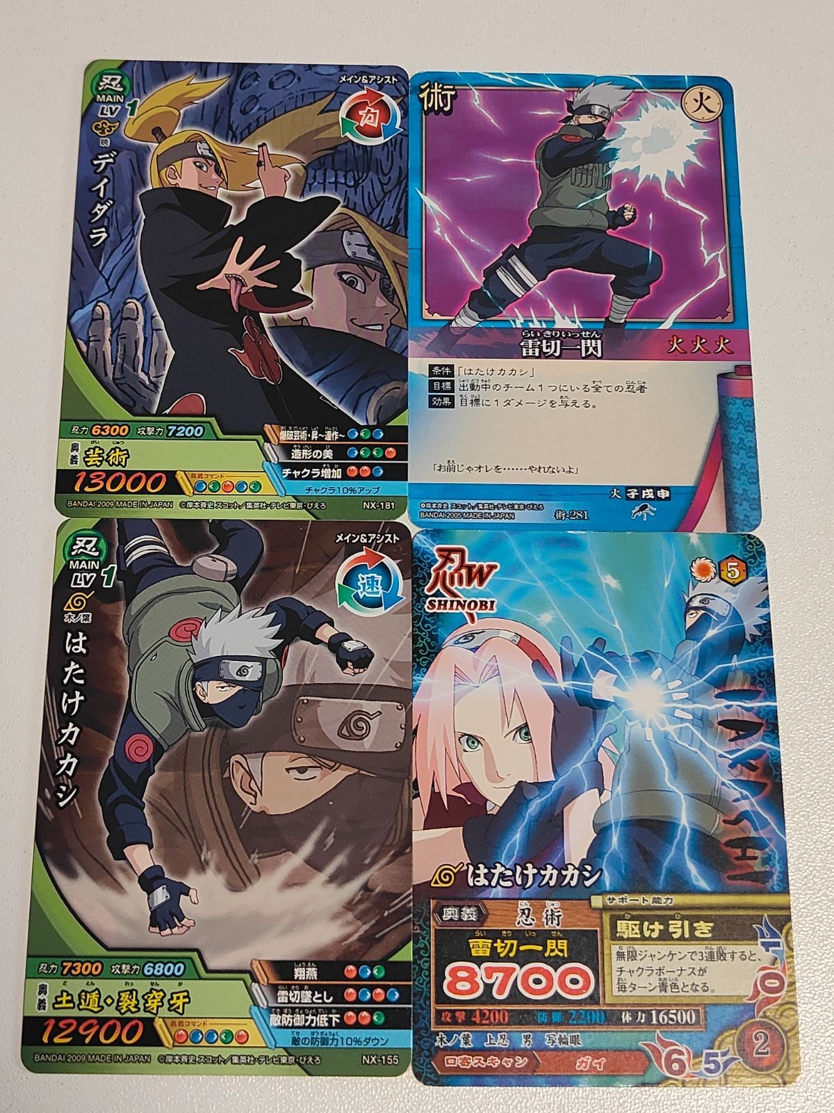 NARUTO 疾風伝 春野サクラ はたけカカシ 雷切一閃 DMP-008 NX-181 はたけカカシ デイダラ