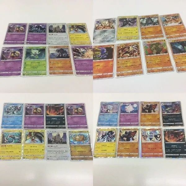 ポケモン カード まとめ キラ 新裏面 ギルガルド ネクロズマ グソクムシャ マタドガス ゼクロム イベルタル ケッキング