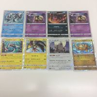 ポケモン カード まとめ キラ 新裏面 ギルガルド ネクロズマ グソクムシャ マタドガス ゼクロム イベルタル ケッキング サムネイル 3