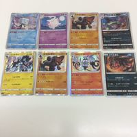 ポケモン カード まとめ キラ 新裏面 ギルガルド ネクロズマ グソクムシャ マタドガス ゼクロム イベルタル ケッキング サムネイル 5